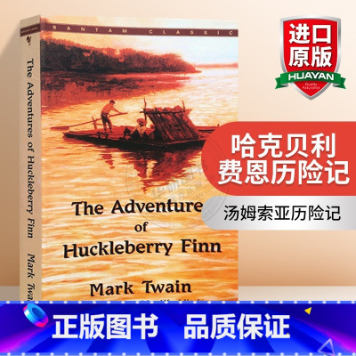 [正版]哈克贝利费恩历险记 英文原版 The Adventures of Huckleberry Finn 马克吐温