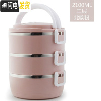三维工匠保饭盒保温网红12小时24上班族双层3三层四层多层1人学生便携超长 北欧粉三层
