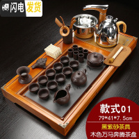 三维工匠茶具套装陶瓷家用全自动实木一体茶道办公室功夫茶盘简约泡茶 Q1木色万马奔腾紫砂 24件