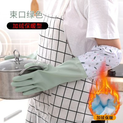 山竹乌冬季家务手套洗碗洗衣服厨房清洁防滑耐用防水胶皮加绒保暖乳胶女—束口款均码1双