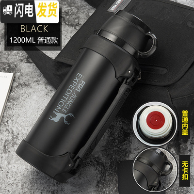 三维工匠大容量保温杯1000保温水杯真空不锈钢户外水壶2家用壶 1200黑色Z186062F送杯刷