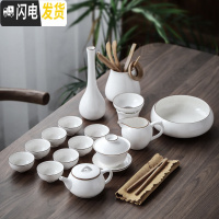 三维工匠陶瓷盖碗茶杯茶具茶盘套装功夫茶具干泡整套家用简约泡茶器白瓷 知白15件套