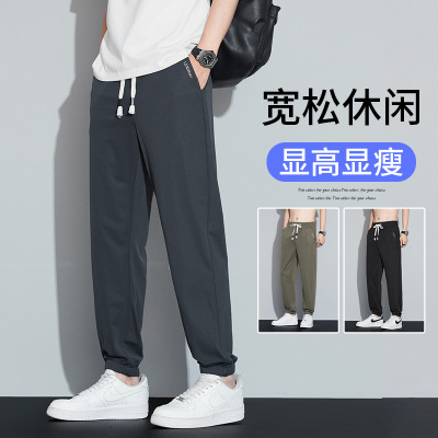 春夏新款男士休闲裤运动抽绳束脚垂感潮牌时尚百搭薄款松紧腰