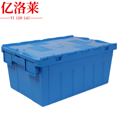 亿洛莱物流箱27cm个