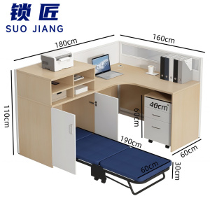 锁匠 职员桌