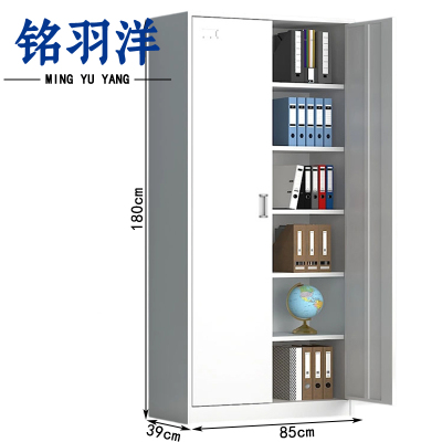 铭羽洋档案柜6层台
