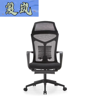 复岚 午休椅 可躺/把