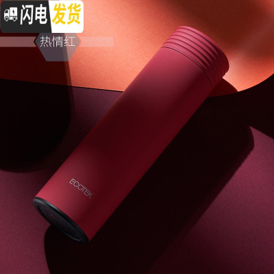 三维工匠保温杯女士316不锈钢学生韩版文艺小清新简约男便携水杯子 热情红