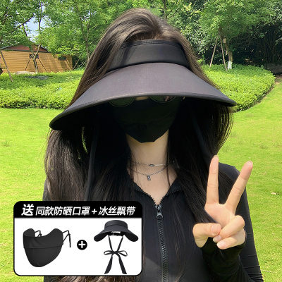  UPF50+帽子女夏季防紫外线遮阳帽大檐空顶防晒帽网红显脸小太阳帽