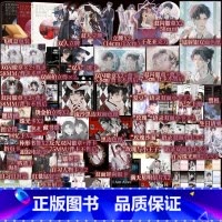 人设1+2+3 [正版]我只喜欢你的人设1+2+3(3为印特签) 稚楚著 周自珩VS夏习清 可爱过敏原 营业悖论同作者