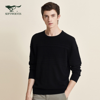 七匹狼圆领薄毛衫秋季商务休闲丝光羊毛暗条纹男士毛衣