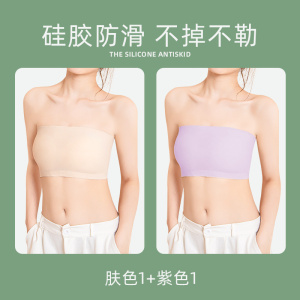 浪莎无肩带抹胸内衣女隐形防滑聚拢文胸夏季无钢圈无痕美背裹胸DT