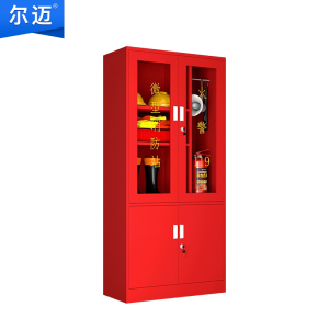 尔迈 消防柜微型消防站消防工具展示柜应急柜 1800*900*390mm