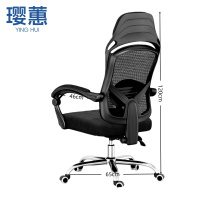 璎蕙会议椅65*46*120cm把