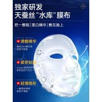 RUYI儒意MERCILEN特护美白抗皱面膜25mlx10片-377