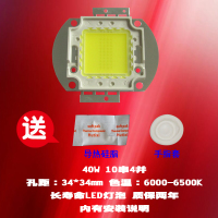 成越全新彩语P70 40W LED投影机灯泡投影仪灯泡