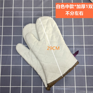 梵澜狸厨房防烫手套SZ70 双