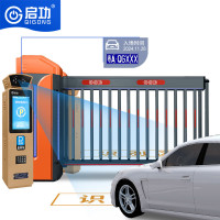 启功车牌识别道闸双机箱超强抗风大道闸停车场升降杆5米同进同出