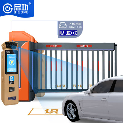 启功车牌识别道闸双机箱超强抗风大道闸停车场升降杆5米同进同出