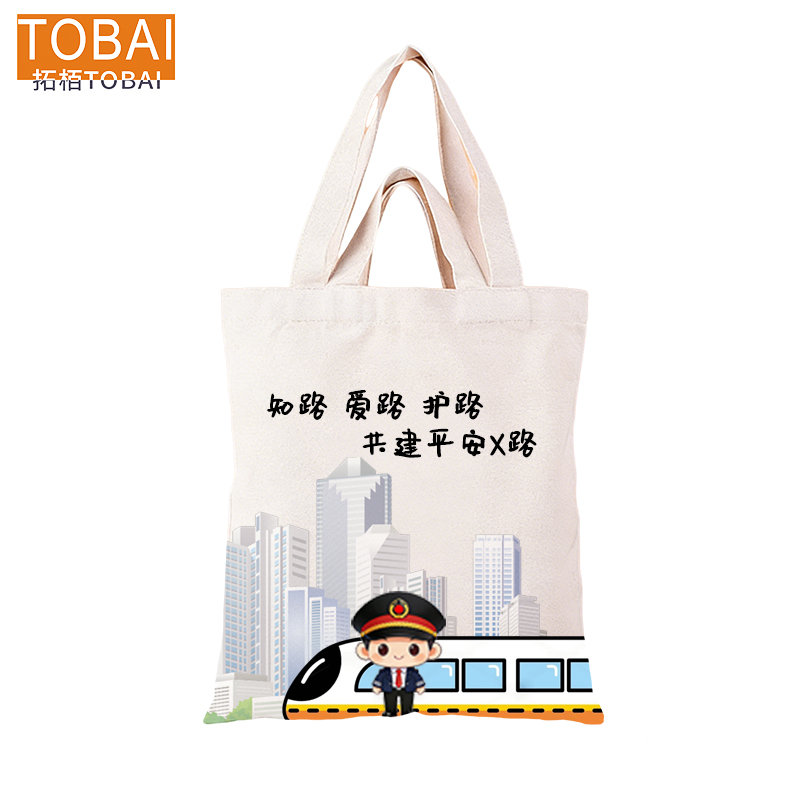 拓栢 路外宣传手提帆布袋可定宣传内容 35*40cm 个