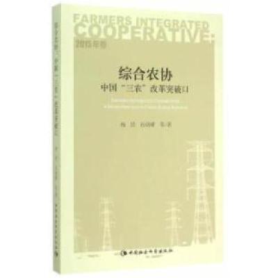 正版新书]小学生作文起步大全高淑英9787553453880