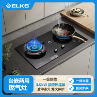 ELKS燃气灶JZT-EL8236台嵌两用 800cm大面板 多档位精准控火 天然气
