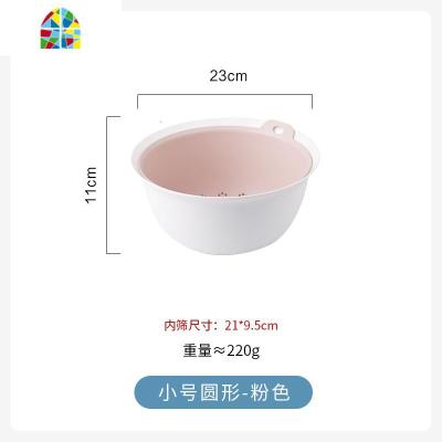 简约双层可悬挂收纳篮厨房洗水果洗菜盆防滑大号洗菜篮 FENGHOU 小号圆形-粉色