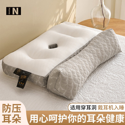 护耳枕头家用成人不压耳朵侧睡护颈椎助睡眠专用枕芯一对睡觉专用