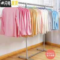 三维工匠不锈钢伸缩晾衣架落地阳台室内折叠杆婴儿家用室外 ?加厚不锈钢管?[送20个防风挂钩]伸缩杆长126-208宽 大