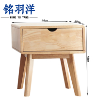 铭羽洋床头柜440*400*480mm台