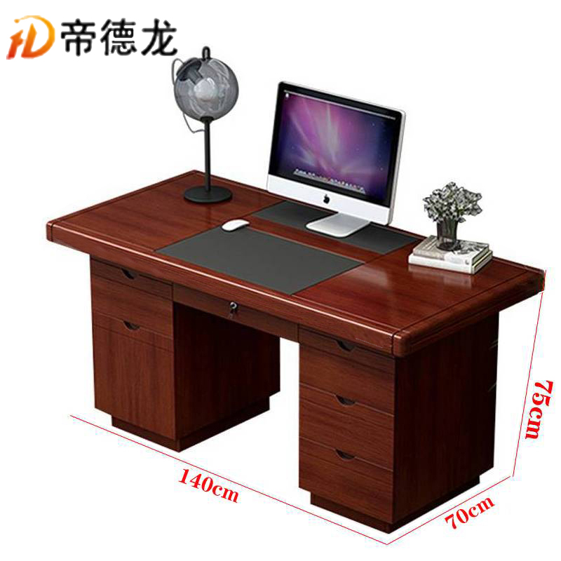 帝德龙现代简约办公桌单人职员桌BZ8 1400*700*750mm