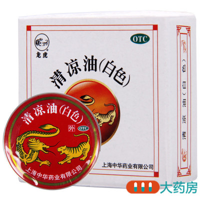 龙虎清凉油清凉散10g/盒用于感冒头痛中暑晕车蚊虫叮咬