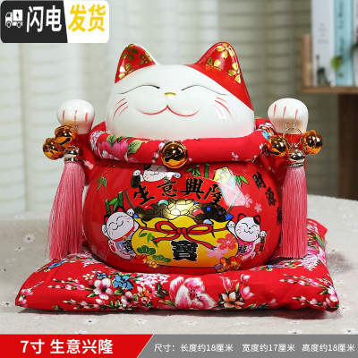 三维工匠猫存钱罐不可取储蓄罐成人抖音实用可爱陶瓷创意只进不出储钱 生意兴隆(7寸)只进不出