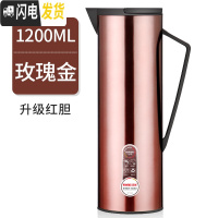 三维工匠保温壶家用暖水壶大容量暖壶小欧式热水瓶玻璃内胆茶瓶开水瓶 玫瑰金1.2[级红胆]