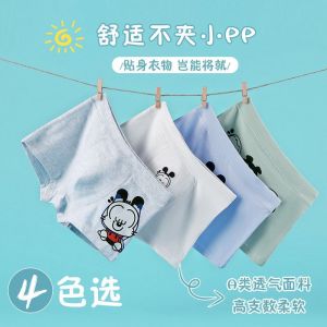 【4条装】纯棉男宝宝内裤纯棉小中大儿童内裤卡通印花男童内裤