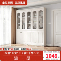 全友家居 韩式田园书房家具套装 二门三门书柜桌椅组合书柜