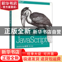 正版 JavaScript新语 Axel Rauschmayer著 东南大学出版社 978756