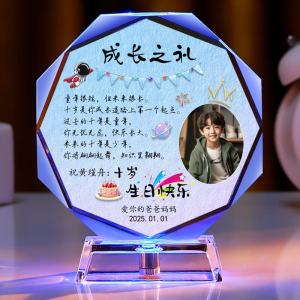 墨申送男生男孩的10岁成长礼18岁成人礼12成年礼初高中小学生生日礼物