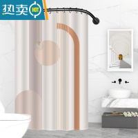 敬平浴帘套装免打孔弧形杆淋浴挂帘 浴室加厚隔断帘 卫生间防水布