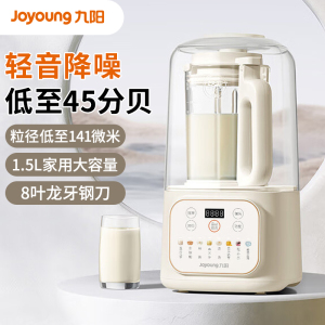 九阳(Joyoung)1.5升低音破壁机家用豆浆机 轻音45分贝 降噪榨汁机料理机 破壁机L15-P688