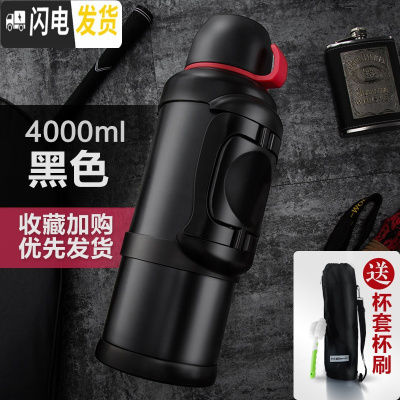 三维工匠保温杯男不锈钢保温壶大容量便携车载家用户外大号旅行水壶2 黑色4000+杯套杯刷
