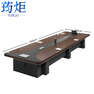 荺炬 会议桌