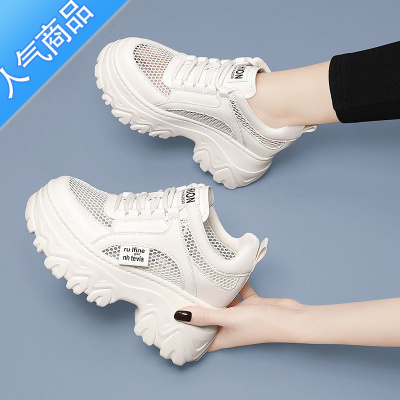 SUNTEK内增高女鞋10cm厚底松糕网面透气小白鞋女2022新款夏季小个子老爹