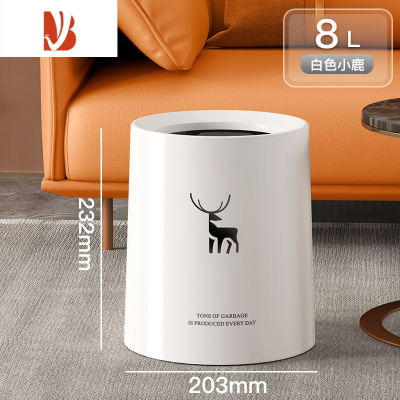三维工匠日式创意家用双层垃圾桶客厅卫生间厨房厕所卧室办公室分类拉圾筒