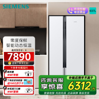 西门子637升大容量对开门精控恒鲜家用变频电冰箱双开门 风冷无霜自然储鲜室独立双循环 支持国家补贴 KA99V1220C
