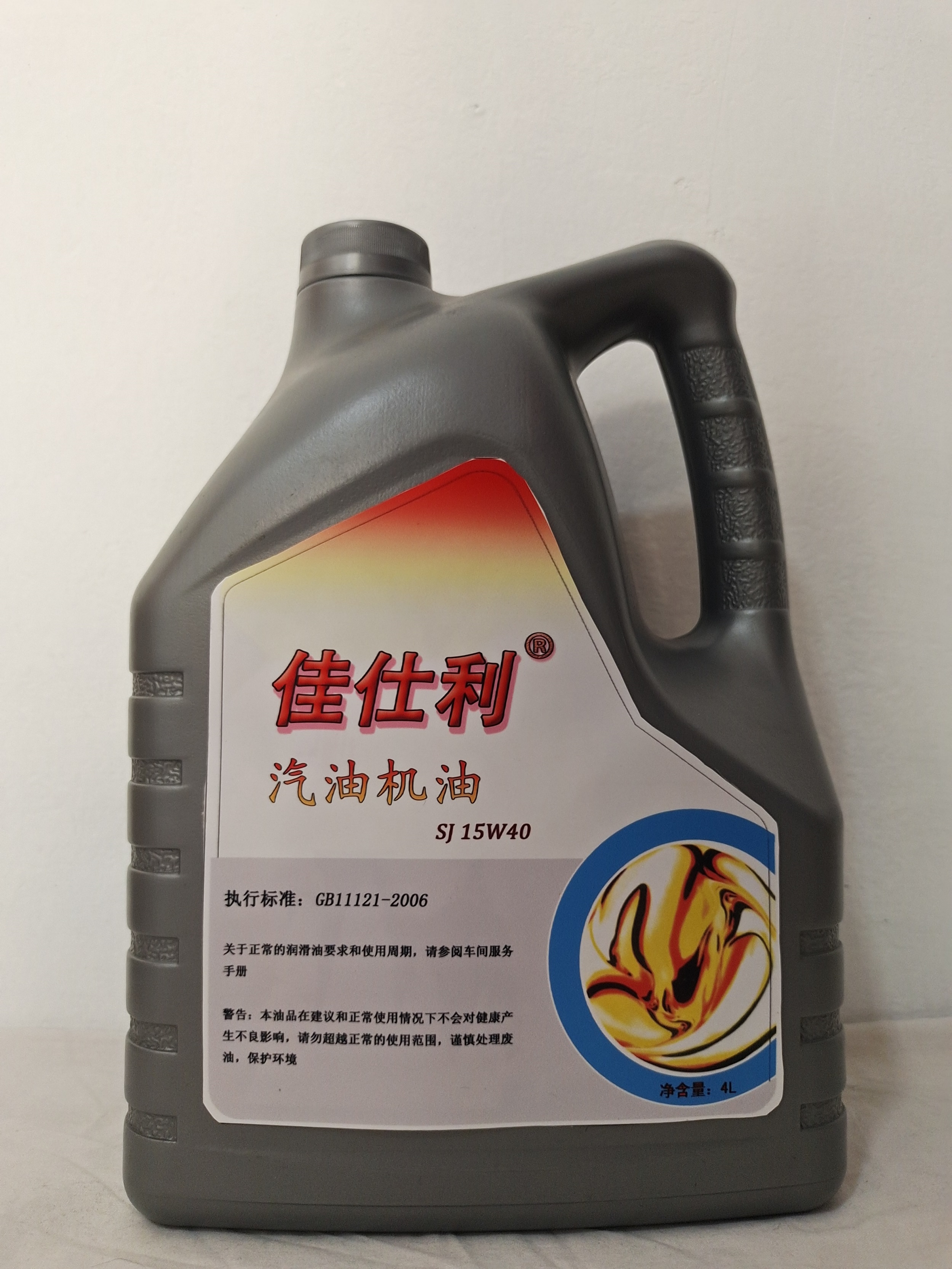 佳仕利 汽机油 SJ 15W40 4L/桶