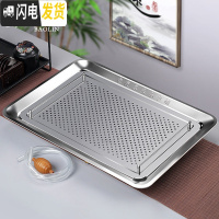 三维工匠家用不锈钢茶盘蓄水茶托盘简约茶台小号茶具套装排储水式排水 储排两用-美式特大号55*40