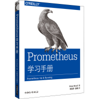 音像Prometheus学习手册(美)布莱恩·布莱希(Brian Brazil)