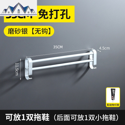 浴室拖鞋架壁挂免打孔卫生间收纳厕所沥水挂架墙上后置物架 三维工匠