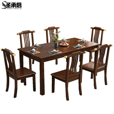 圣承启组合餐桌四椅1.5m张